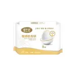 (Кол-во в коробке 80 шт) iLiFE Shumin Дневные гигиенические прокладки для чувствительной кожи (8 шт. в упаковке)