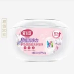 (Кол-во в коробке 24 шт) iLiFE Гель для стирки 8 раз более чистый, многоэффективный, с четырьмя полостями, в виде шариков